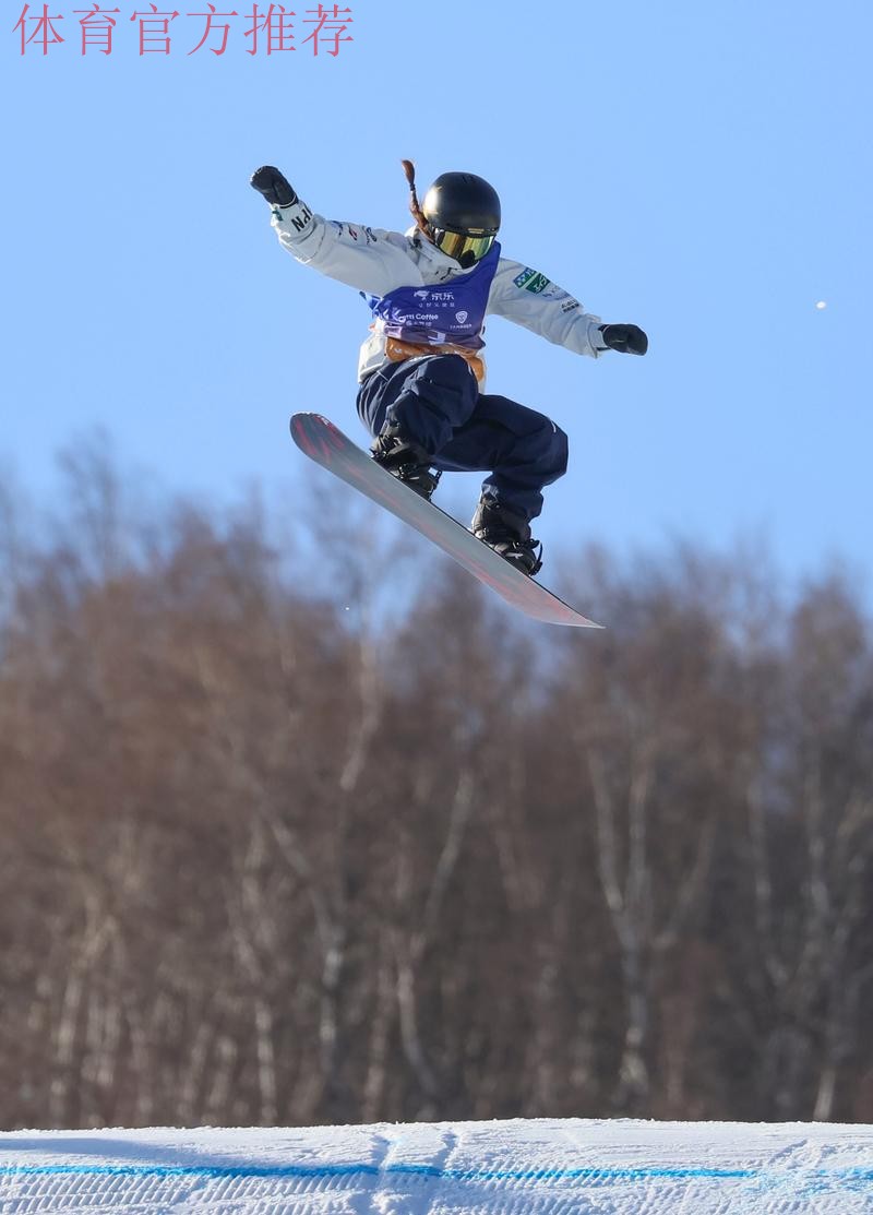 国际雪联U型场地世界杯云顶站 单板滑雪女子预赛 国际雪联U型场地世界杯云顶站 单板滑雪女子预赛